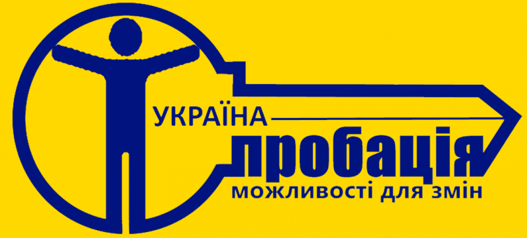 centr probacii logo2