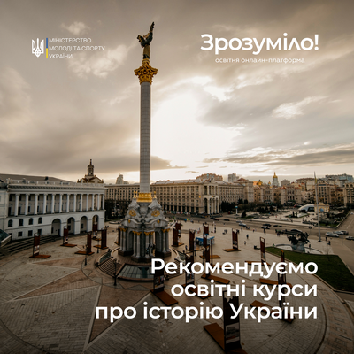 Zrozumilo FB posts 196 2